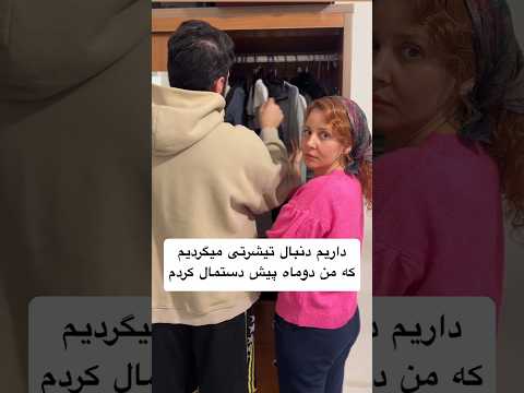 به الانم که داريم به عيد نزديک م وه بچه ها ماشي اول اجازه ميگر فتم ايش باشه  