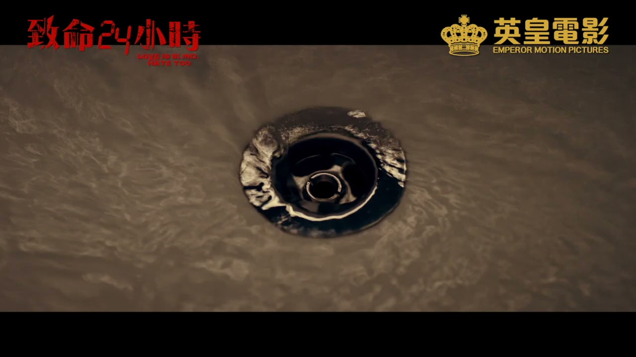 《致命24小時》Teaser