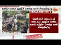 கனிம வளம் ஏற்றிச் சென்ற லாரி சிறைபிடிப்பு! | Tenkasi | Truck | Raw Materials | Sun News