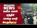 கனிம வளம் ஏற்றிச் சென்ற லாரி சிறைபிடிப்பு! | Tenkasi | Truck | Raw Materials | Sun News