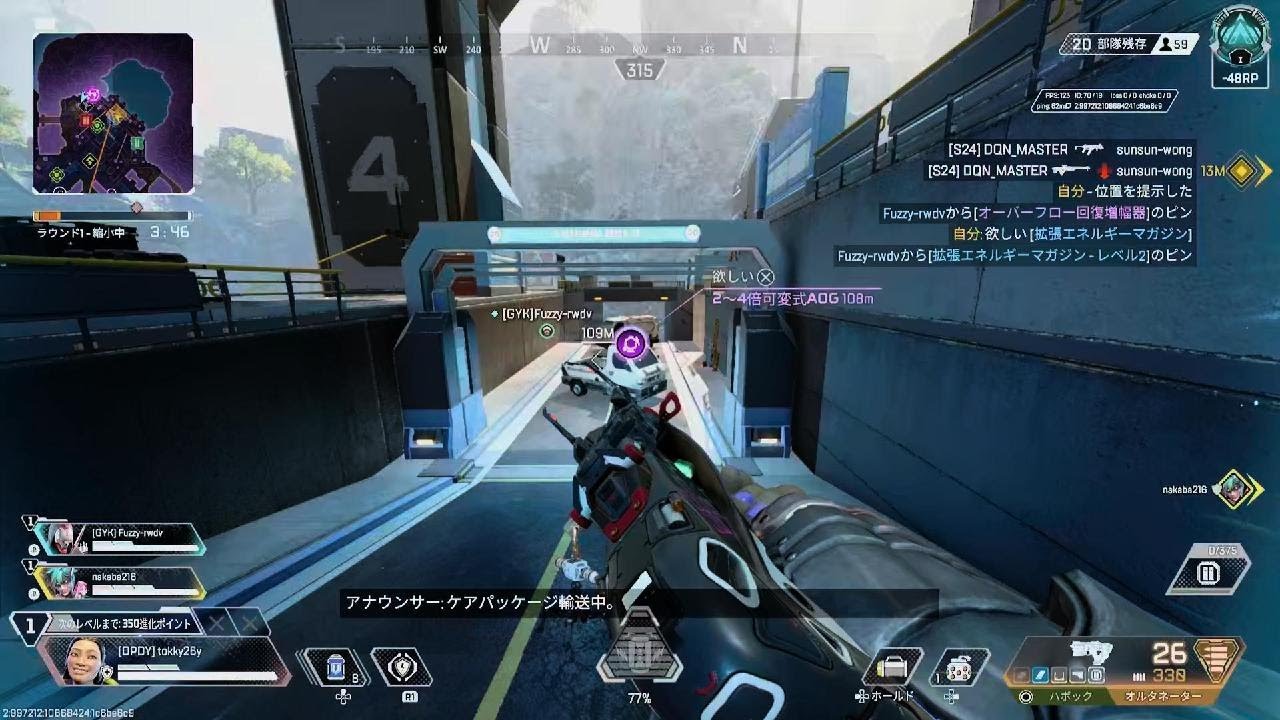 Apex Legends_20260306010118