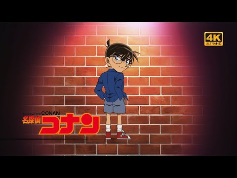 Detective Conan: Daieiteikoku No Isan - (Part 1) 2160 4K