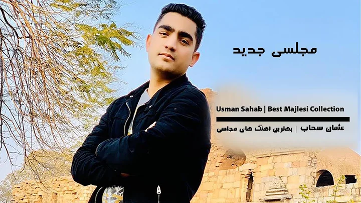 Usman Sahab Best Majlesi Songs Collection |