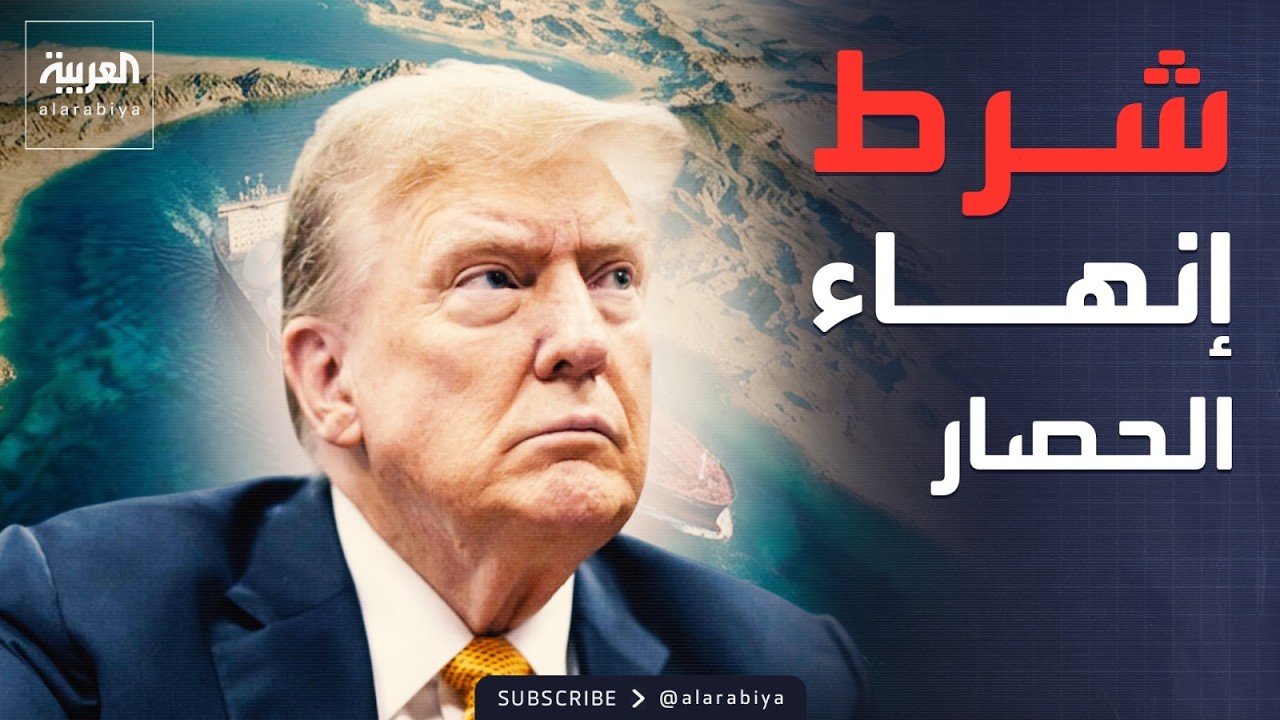 ����� �� �������.. ����� ���� ������ ������
 - نشر قبل 8 دقيقة