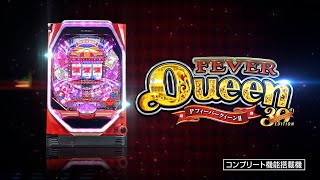 ■□JB PフィーバークィーンII 秋田ツムツム様□■ □□JB PフィーバークィーンII 秋田ツムツム様□□ Pフィーバー