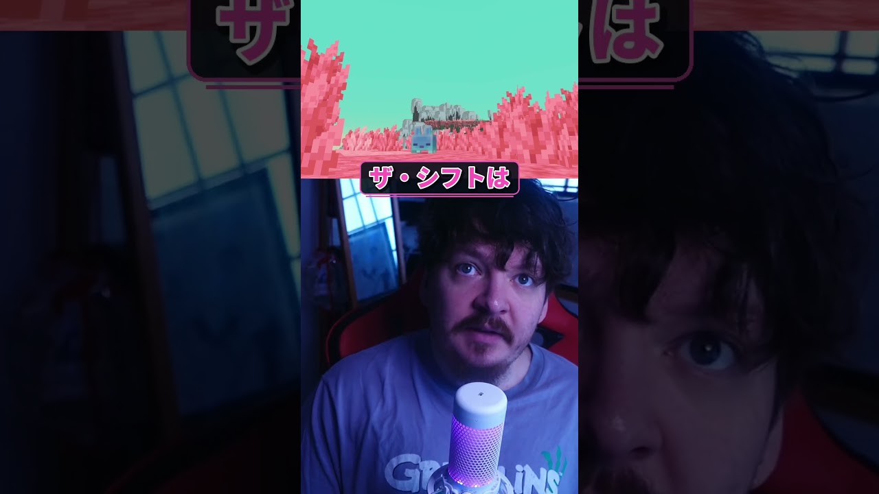 【マイクラ速報】14年ぶりの新ディメンション「ザ・シフト」が発表!