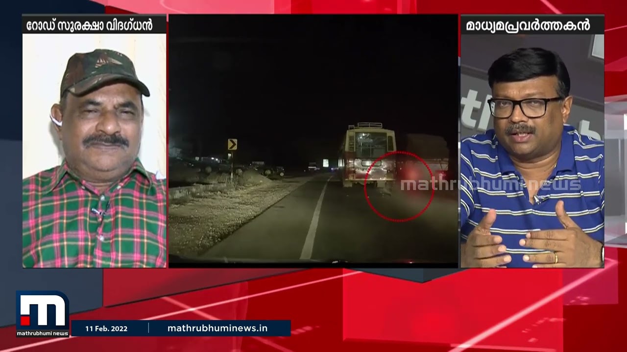 Road Accidents In Kerala 2022