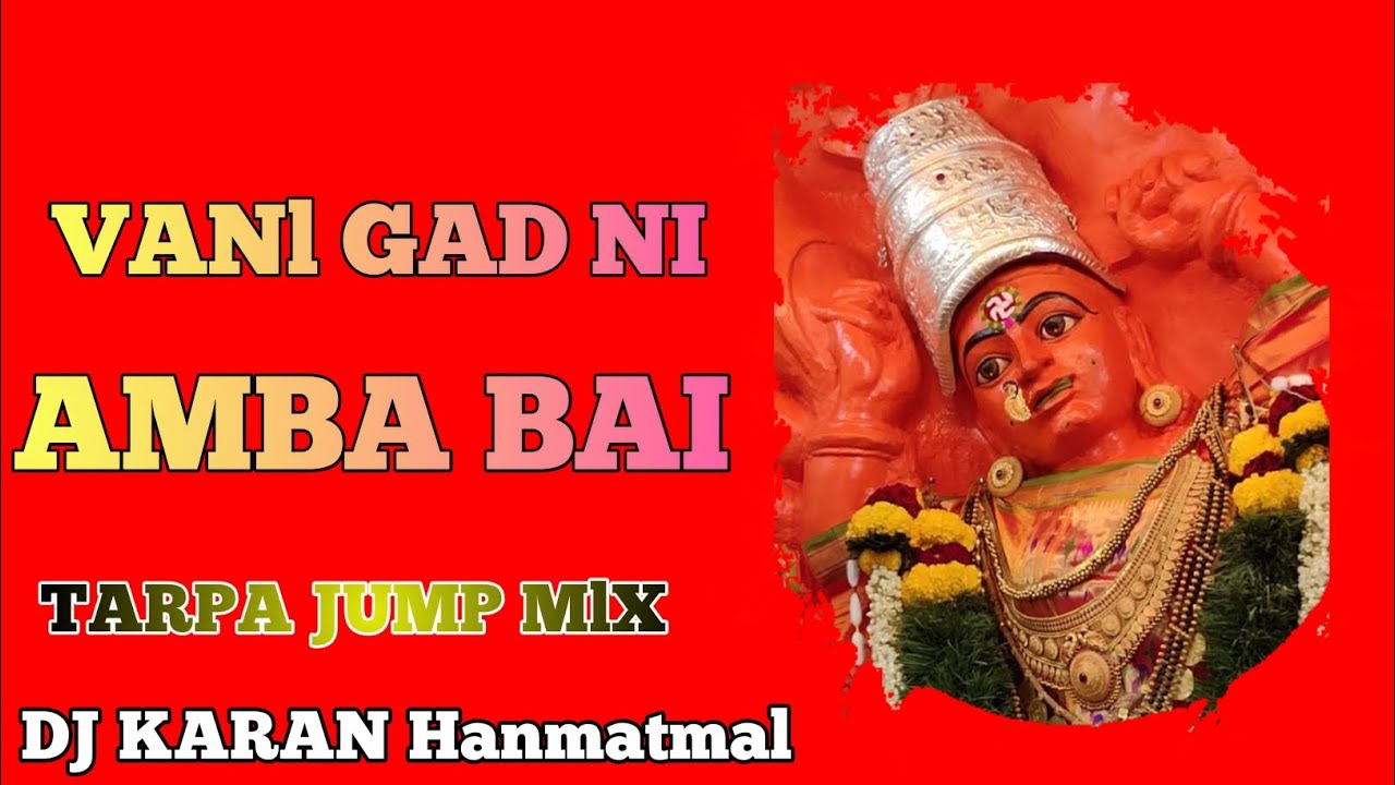 Naw music VANI GADNI  RANI VA AAMBAMAY  JUMP JUST JUPITER Loop MIX SONG DJ KARAN Hanmatmal