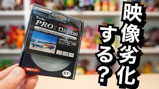 【プロテクトフィルターつけると劣化する？】Amazon ブラックフライデーで買ったKenko 67mm レンズフィルター PRO1Dをつけてみた。★アマゾンから色々届きました。