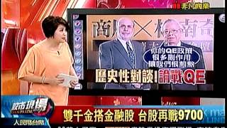 股市現場1 20150527