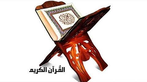 تلاوة خاشعة ♥️ خالد الجليل وَلَقَد خَلَقْنَا الْإِنسَانَ مِن صَلْصَالٍ مِّنْ حَمَإٍ مَّسْنُونٍ