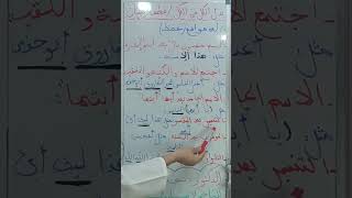 #البدل كل من كل #4متوسط