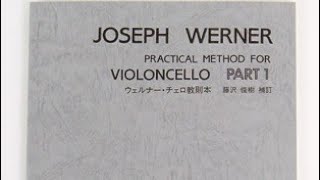 ウェルナー / チェロ教則本 P.53 No.10a「Andantino」 Ⅳ.Pos.sempre