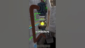 САМЫЙ ПРОСТОЙ АВТОКРАФТЕР ЗА 1 МИНУТУ В RUST / РАСТ