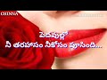 Love WhatsApp Status lyrics Kanulu terichina Kanulu musina Whatsapp Status Video Download Free