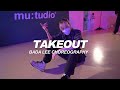 Mayhrenate  takeout  bada lee choreography