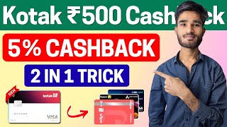 Credit Card Bill Payment 🔥 Earn 5% Cashback | Kotak Super Debit Card 5% Cashback Trick 🔥