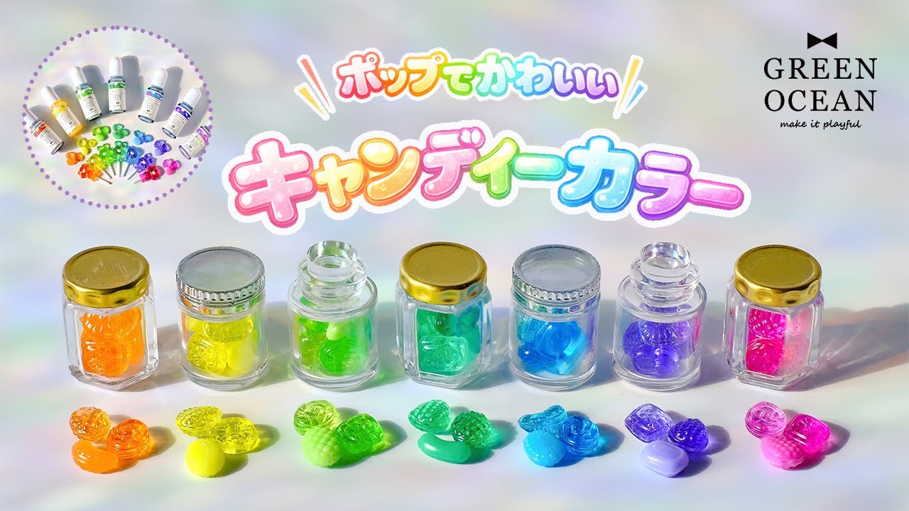 New resin colorants available! ✨] Candy Color 7-Color Set
