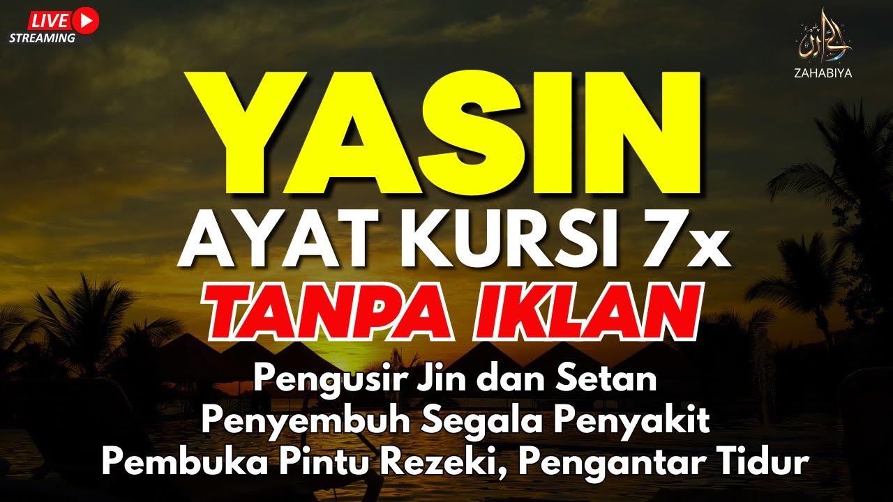 Surah Yasin & Ayat Kursi Pengusir Setan dan Penyembuh Segala Macam Penyakit, Ngaji Merdu | Alaa Aqel