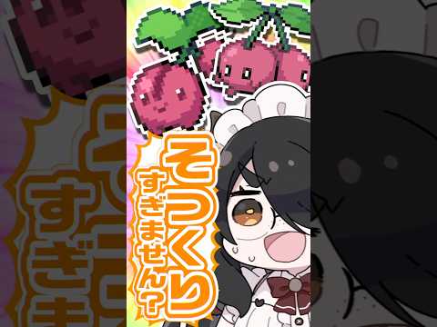 【ポケモン】チェリンボをプロイラストレーターがヒントもらって描いてみた #pokémon #shorts #伊東ライフ