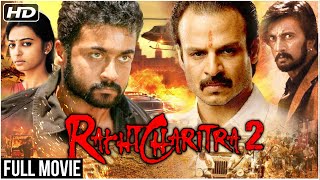 Rakht Charitra 2 (2010) | Action Hindi Movie | Vivek Oberai, Suriya, Sudeep, Radhika Apte, Priyamani