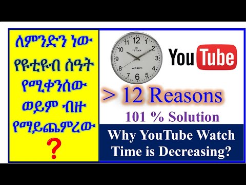 ቪዲዮ: ኤርፖርቶች ስራ የሚበዛባቸው ስንት ሰዓት ነው?