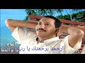 الغريب في الدنيا دي