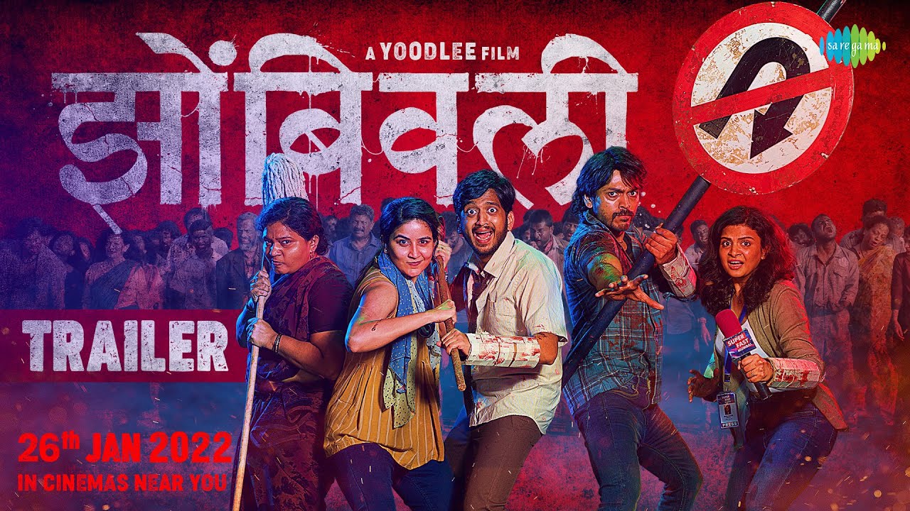 Zombivli  Official Trailer  Marathi  Amey Wagh  Vaidehi Parashurami  Aditya Sarpotdar  Lalit P