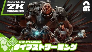 Warhammer 40,000: Darktide #1サムネイル