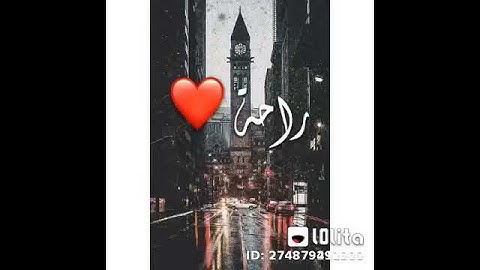 سوره يس حاله واتس اسلام صبحي روعه  🌸💙