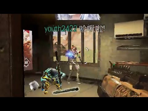 【杰倫短片】 玩弄地方阿姨《Apex英雄》