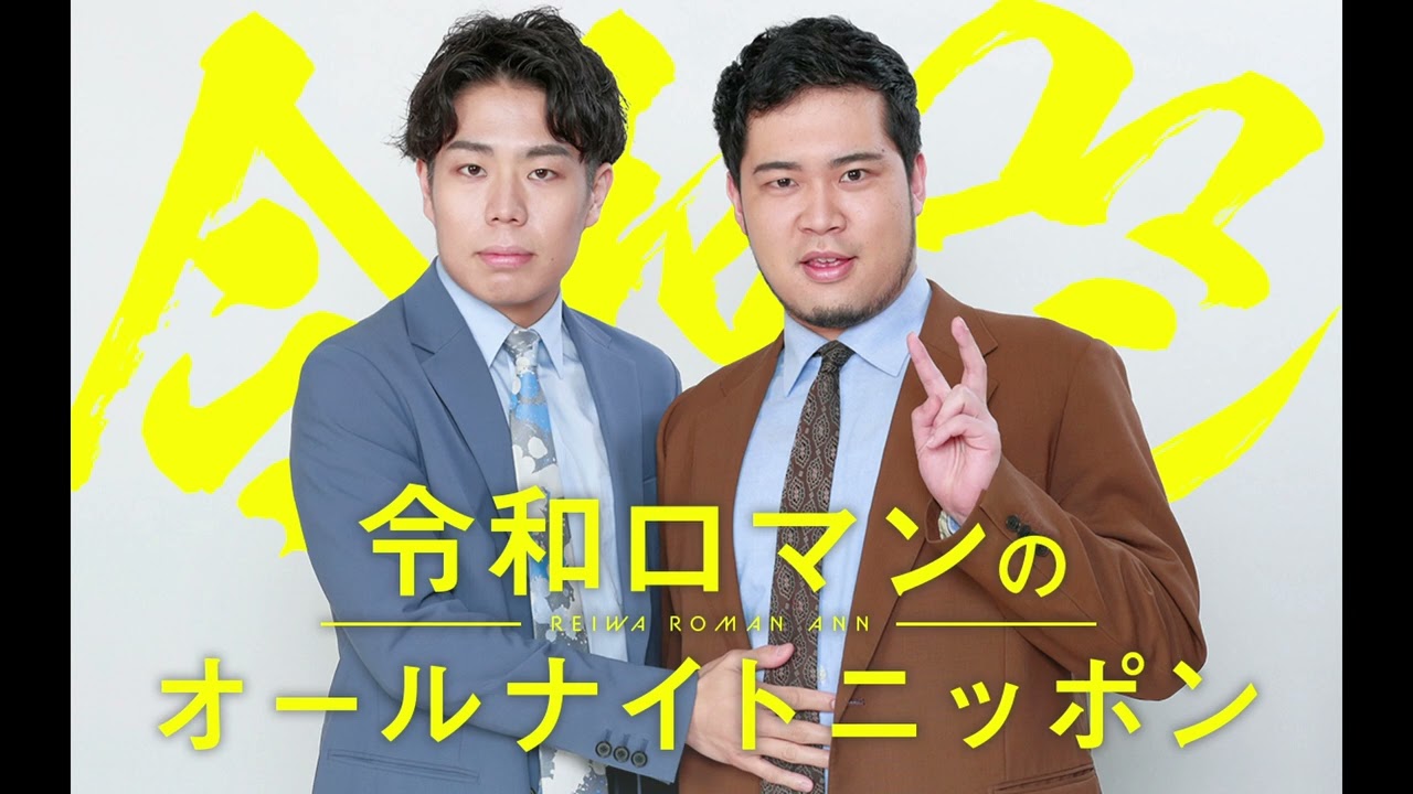 2024/01/04 (thu) 01:00~ ann