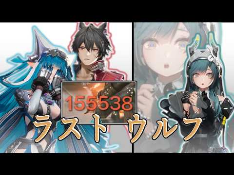 ラストザイヒ：ザイヒ抜き編【#エンドフィールド】