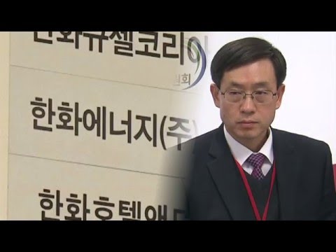 [단독] '댓글 유죄' 사령관, 집행유예 중 재취업 논란