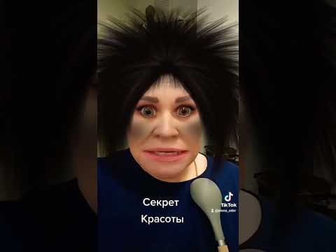 Красотка года😄Подруга плохого