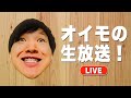 スト6 コンボ練習とランクマッチ