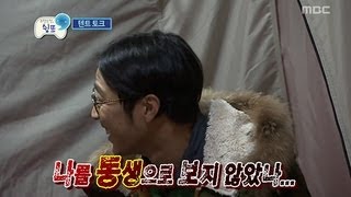 Infinite Challenge, 300(1), #17, 300회 특집(1) 20121020