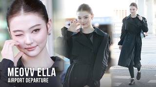 엘라(미야오) 인천공항 출국 | MEOVV ELLA Airport Departure