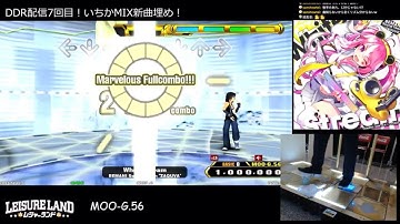 [DDR A3][MFC] White Stream BDP MARVELOUS FULL COMBO 1,000,000