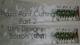 Narrow Plazo Pant Cutting Part 2 with Designer bottom (pouncha)