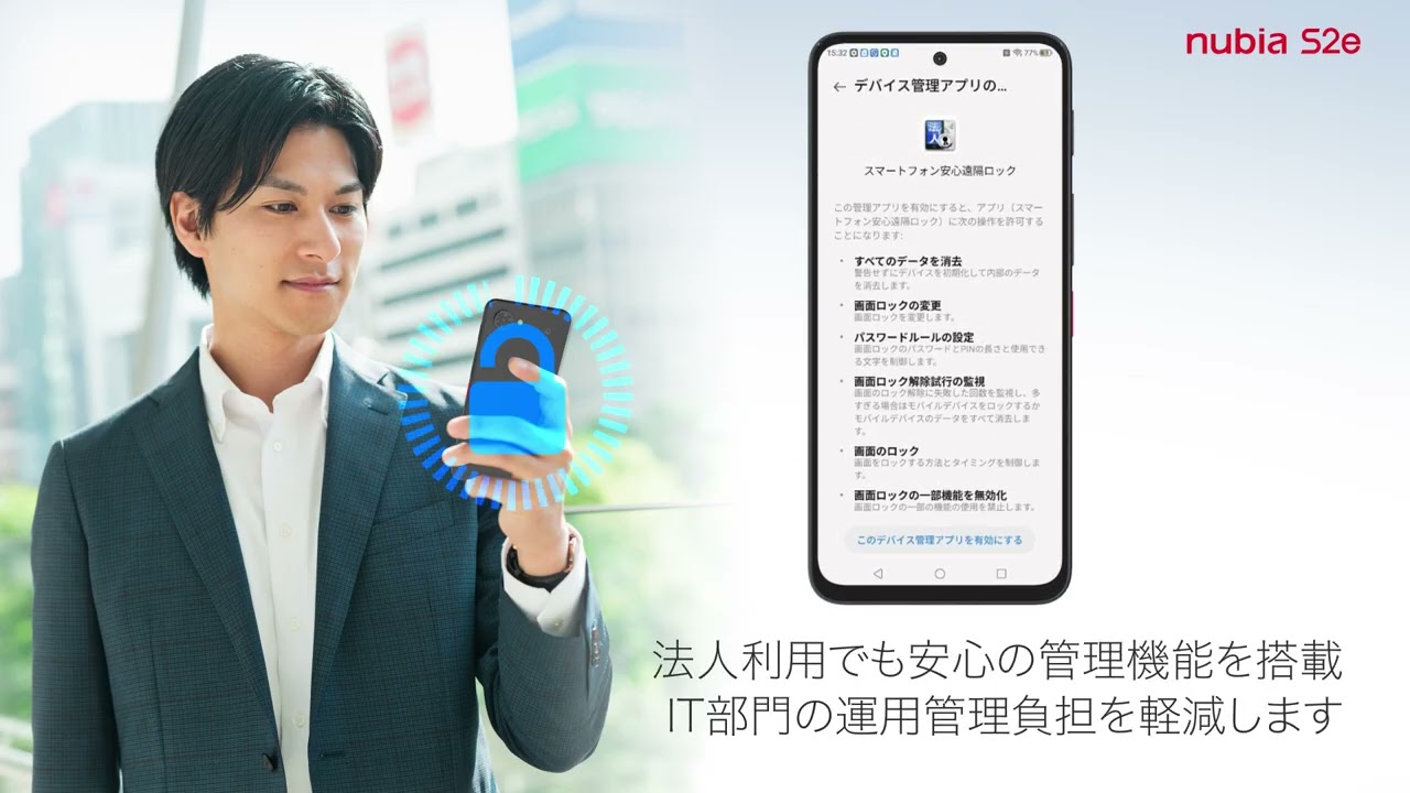 nubia S2e【スペック】価格や発売日 | スマホBANK