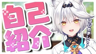 「【自己紹介】はじめまして！栢森エマです！🦉【新人Vtuber】」のサムネイル