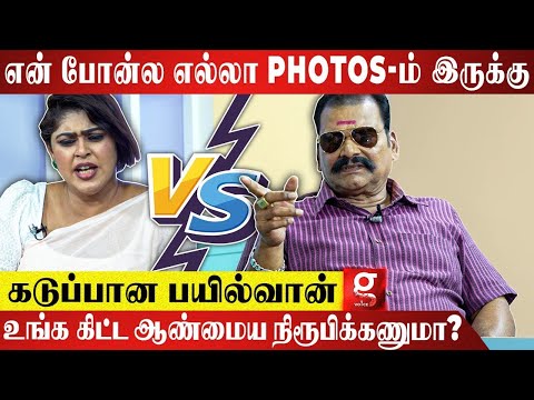 என் Hair Style பத்தி பேச நீங்க யாரு? - வாக்குவாதமான பேட்டி! Bayilvan Ranganathan  Interview