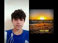فيديوهات تيك توك قرآن كريم يريح صدرك Ayoubcam5 
