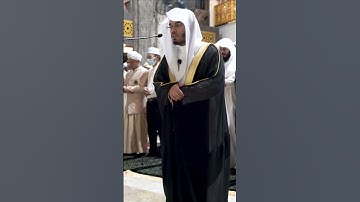 تبارك اسم ربك ذي الجلال والإكرام ~ تلاوة رائعة للشيخ ياسر الدوسري في تايلاند - التلاوة كاملة بالوصف