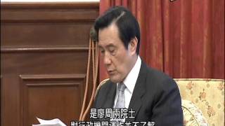 20160518 公視手語新聞 中研院長候選人面談 3人均無法出席