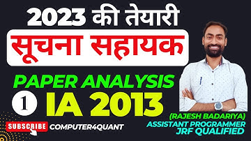 🔥Informatics Assistant 2023 Preparation | IA 2013 Paper Analysis | Suchna sahayak 2023 | सूचना सहायक