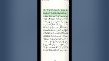 تلاوة هادئة تريح القلب آيات من سورة النحل من الآية الكريمة ٧٥ الي الآية الكريمة ٨٩