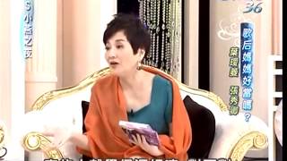 SS小燕之夜 20120121 part 2
