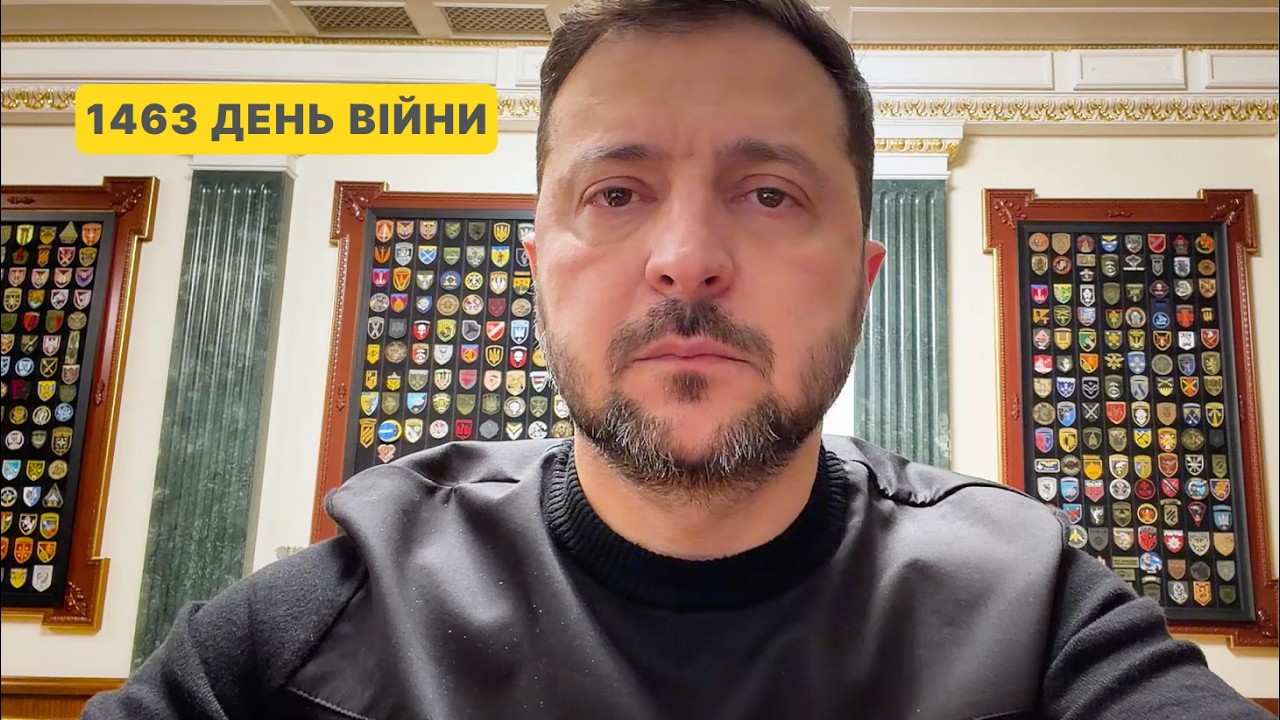 1463 день війни. Звернення Володимира Зеленського до українців